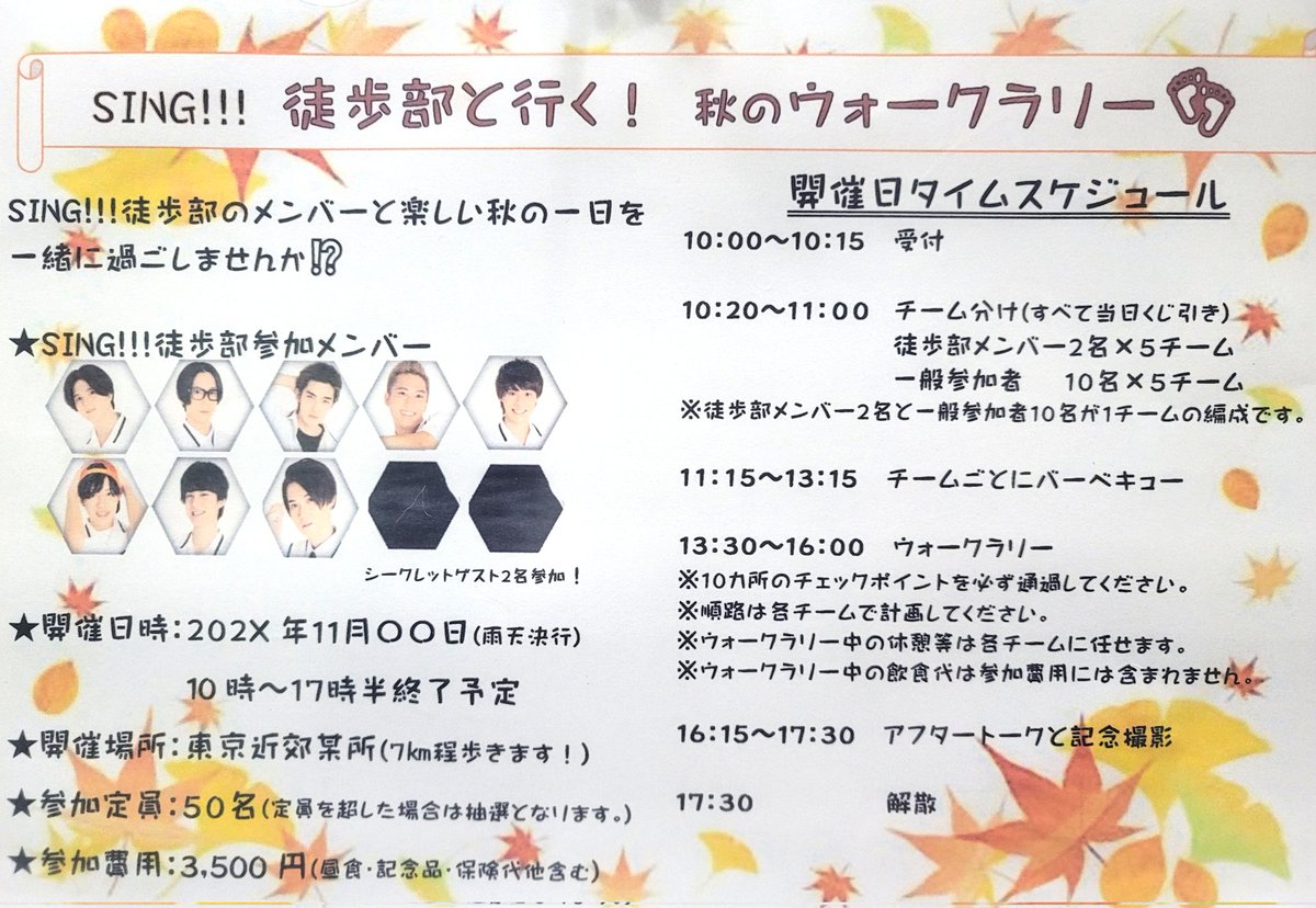 Top Tweets For 健ちゃん On Twitter Twstalker