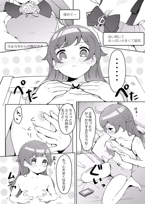 5〜8

8ページ目、修正なしでサンプル出力してしまっていたのでTwitterで修正しました。本のほうはちゃんと修正あります(多分) 