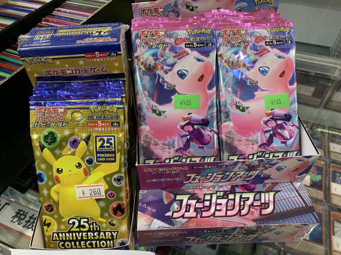 立川のおすすめカードショップ一覧 オリパ 買取情報まとめ 国分寺の人もオススメ Magi トレカ専用フリマアプリ