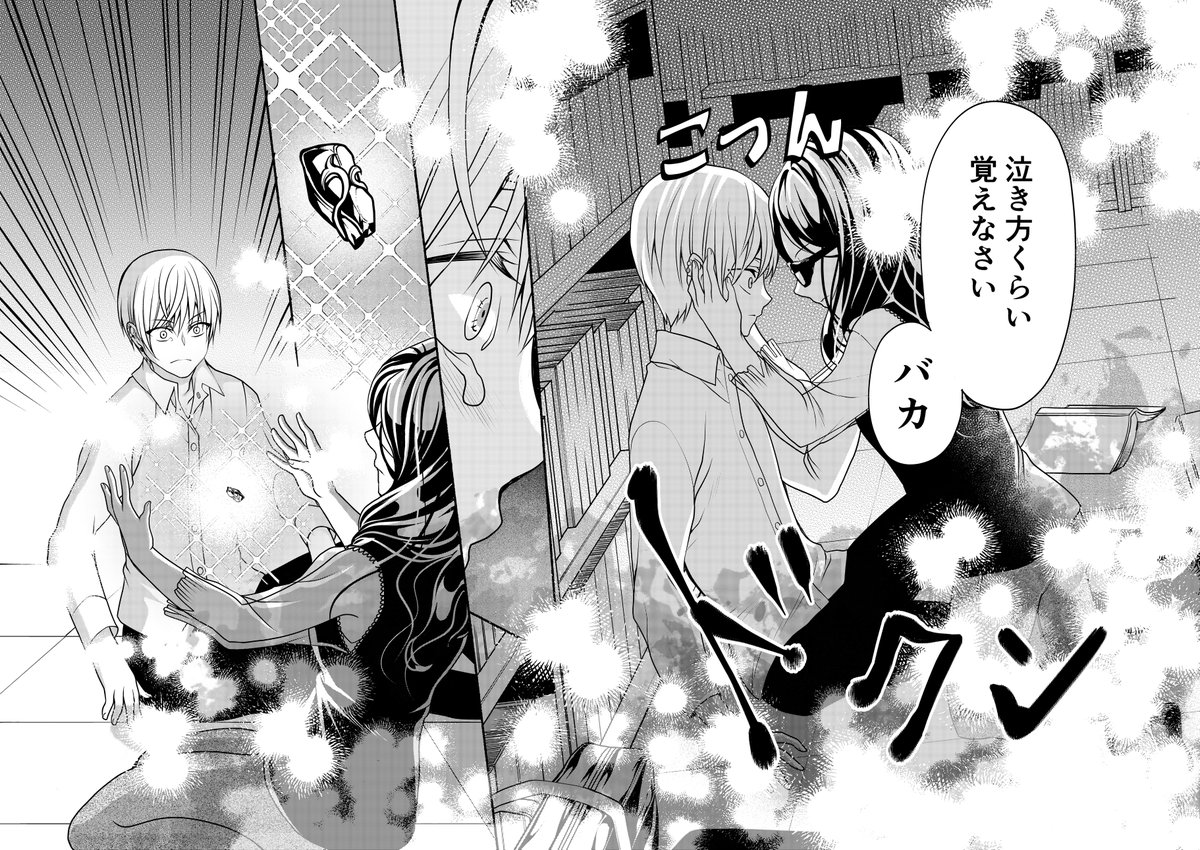 心を奪われた少年が欠如した心を探しにいく

(3/7)
#妖かしどもの鳴く夜明け
#漫画の読めるハッシュタグ 