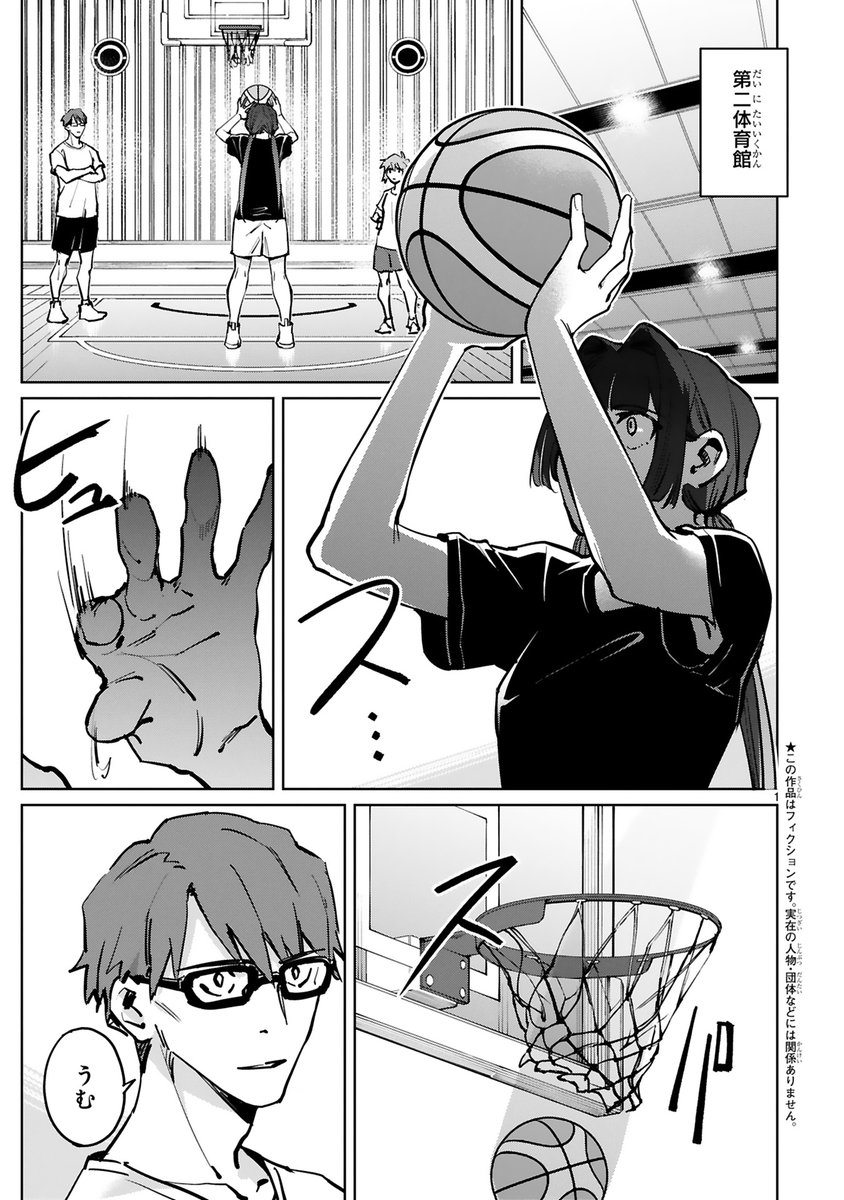 「つばめティップオフ!」40話更新です!ツバメの秘密の特訓編!よろしくおねがいしま〜す!https://t.co/tk5KN0HN15 