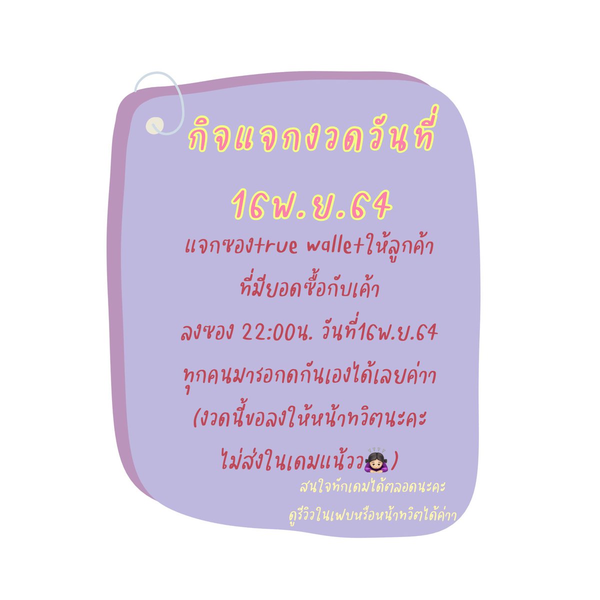 nnxxrubhiww159's tweet photo. กิจแจกซองสุ่ม𝗍𝗋𝗎𝖾 𝗐𝖺𝗅𝗅𝖾𝗍 งวดวันที่𝟣𝟨 พ.ย.𝟨𝟦📍
꒰♡꒱ ดูรีวิวที่ #reviewskongnnxxqz &amp; #แจกแจกbyรั���หิ้วxx 💖❕
ꔛ สนใจทักเดมได้ตลอดนะคะ🤏🏻

#เบอร์เงิน #เบอร์เงินเบอร์ทอง #หวยรัฐบาล #หวยbyเจ้าชาย #หวยแม่น้ําหนึ่ง #หวยรัฐบาลไทย #ขายหวย #แจกฟรี #แจกเงิน #แจกฟรีไม่รีได้ไง https://t.co/3Ntr8Hx6sb