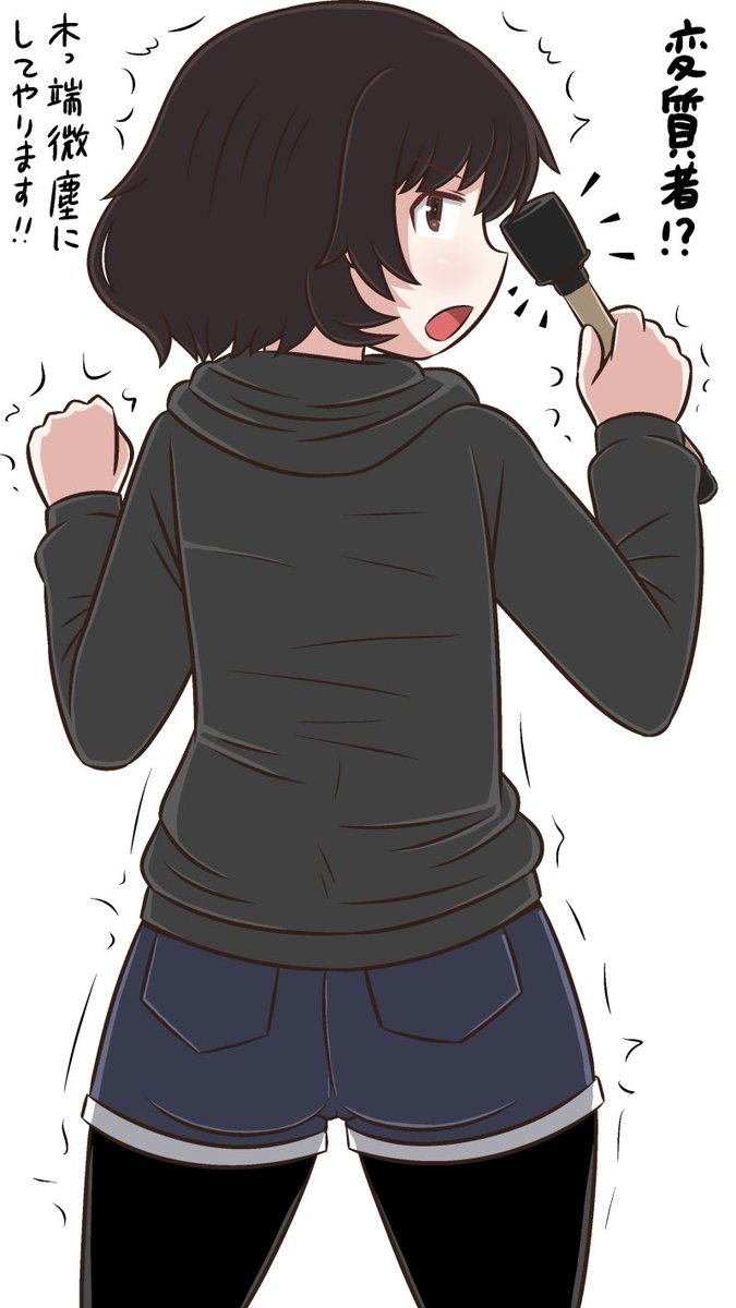 タイツの日か…後ろ姿とタイツは相性良すぎ
#タイツの日 