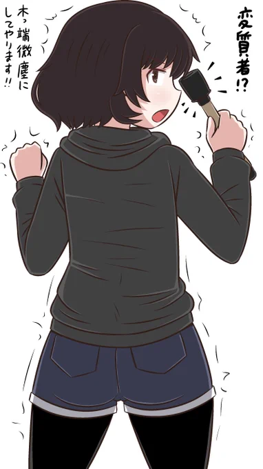 タイツの日か…後ろ姿とタイツは相性良すぎ
#タイツの日 