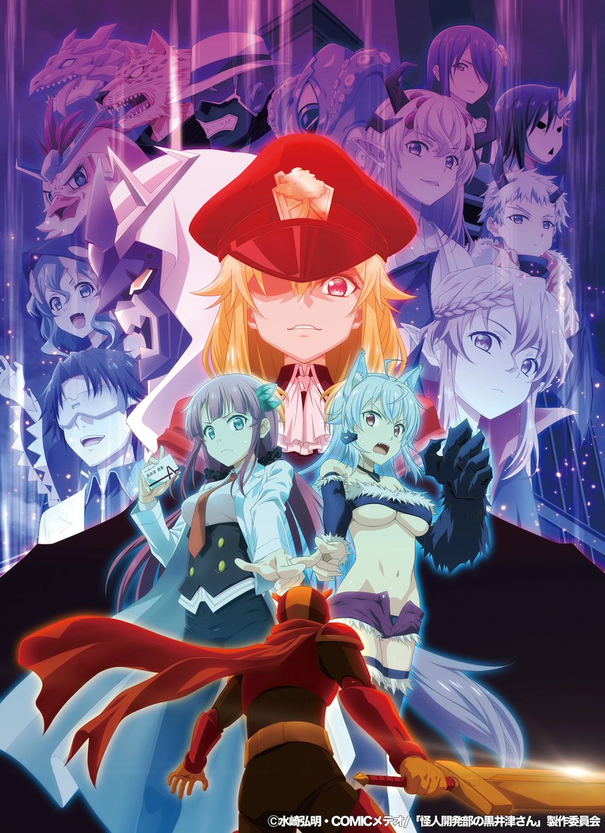 AnimeTrends tweet media