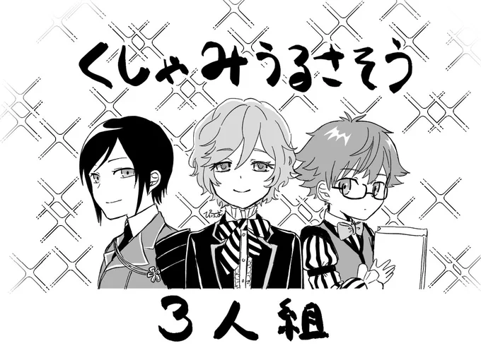 こんな可愛い子たちがオッサンみたいなくしゃみするわけ…… 