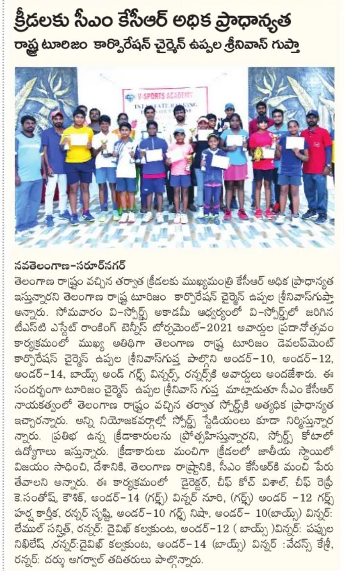 USrinivasGupta's tweet photo. Press coverage. https://t.co/ZtFHO8g4l3