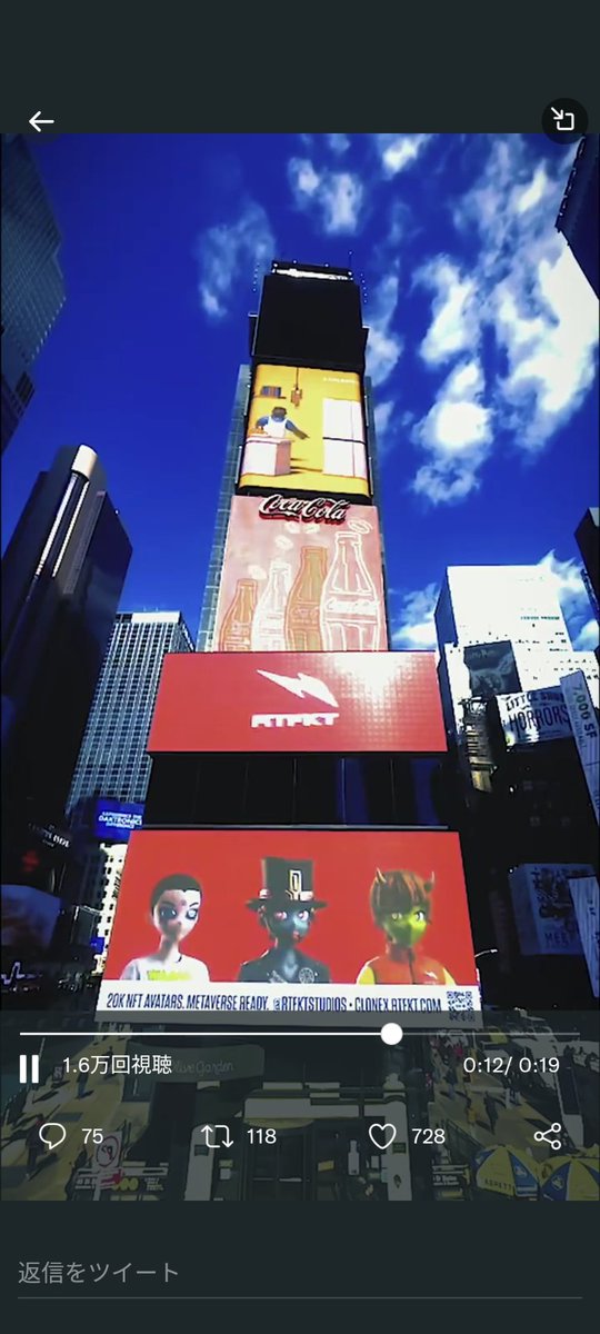 NftPinuts's tweet photo. ニューヨーク、タイムズスクエアの電光掲示板では連日NFTコレクションの広告が表示中✨ #RTFCT #coolcatNFT  #SnoopDogg #AdamBombSquad https://t.co/HCb8qKAxDZ