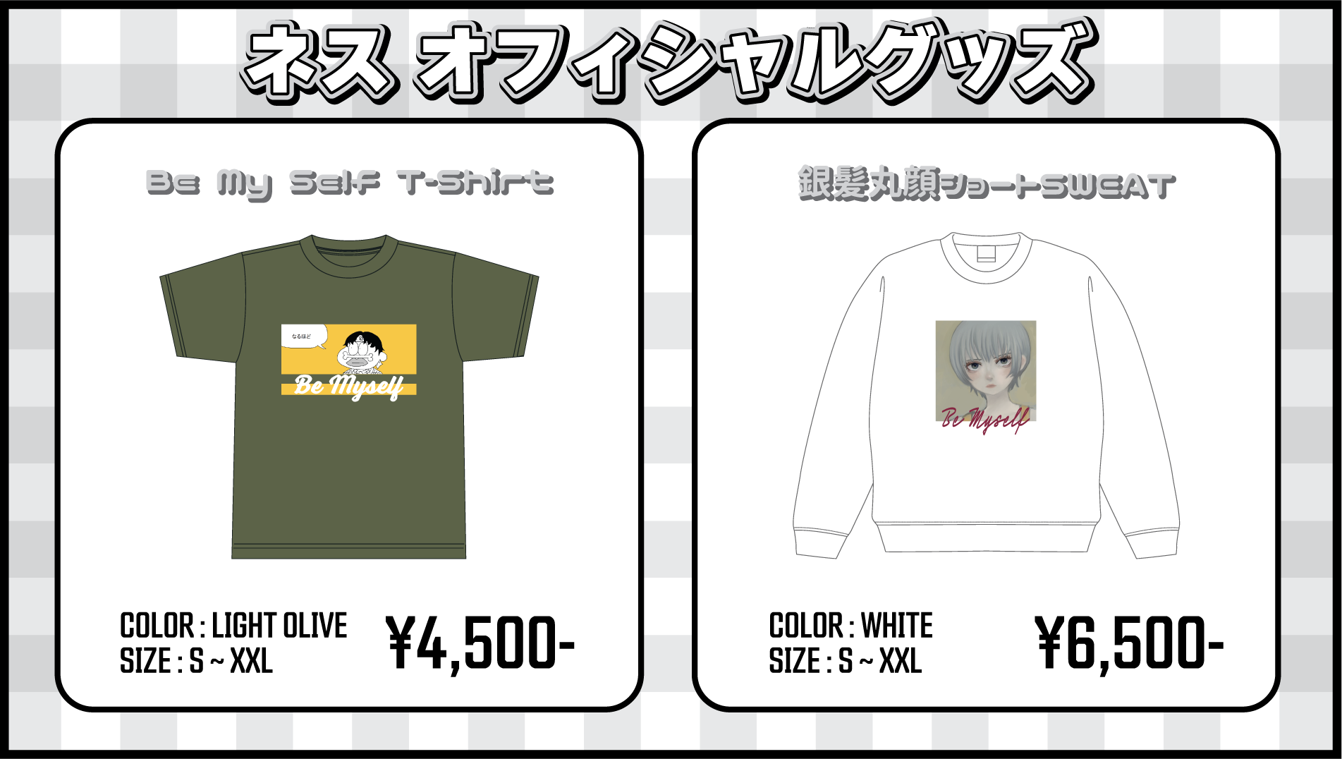 REAL AKIBA BOYZ/リアルアキバボーイズ@10月4日東京体育館