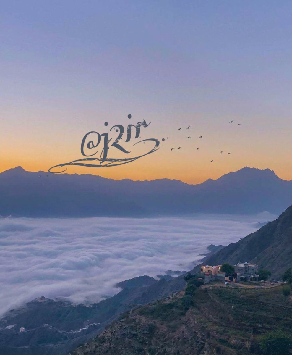 🌤🕊🌾

اصبحنا واصبح الملك لله رب العالمين ..

صباح السلام لكل المُبتسمين في وجه الحياة 💙