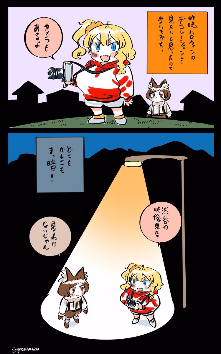 なんもなかったフロリダちゃん日記です。 