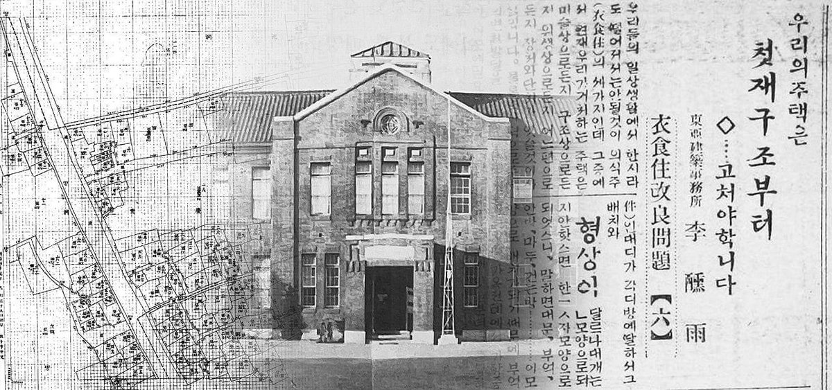 제 106회 영추포럼.

‘탐구의 감(感): 근대 인물 탐구 워크샵 (건축가 이훈우를 사례로)

깊어가는 가을 밤, 때로는 탐정소설만큼 흥미진진하고, 때로는 역사적 진실 앞에 숙연해지는 이 과정에 여러분을 초대합니다. 

djharch.com/home/106th-ycf…