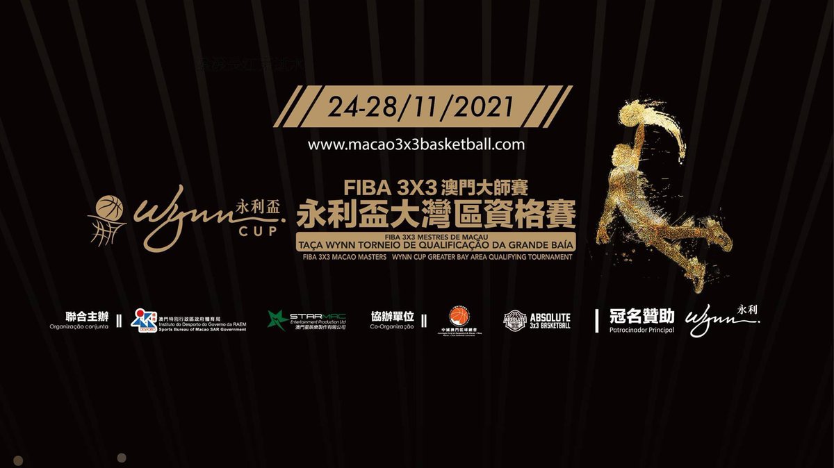 StarMac_'s tweet photo. 鎖定11月24日至28日🏀
《FIBA 3x3 澳門大師賽 - 永利盃大灣區資格賽》
將正式登陸大三巴牌坊、媽閣廟前地及永利皇宮共三個場地啦‼️‼️‼️
-
由於賽期變動，大會於 11 月 1 日重新抽籤，最新賽程將於 11 月 5 日公佈於官方網站，敬請參與者留意：https://t.co/iUvmKCpG8G https://t.co/CnSFnPgWJO
