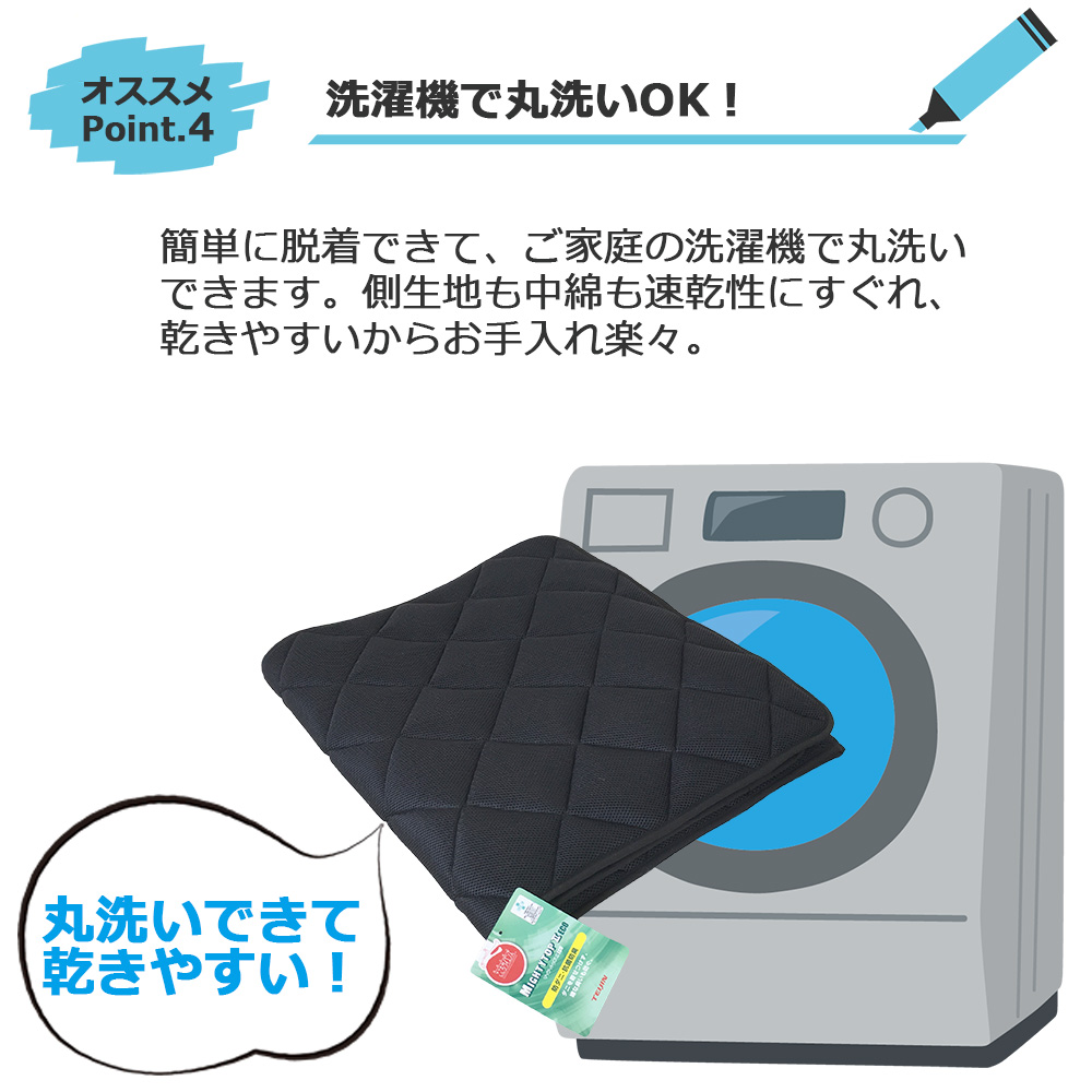 nemurich22's tweet photo. 敷きパッドがあればお布団長持ち・いつも清潔🥰
ねむりっちのトラック布団スタンダード専用敷きパッドです❣️
👉中綿はダニ退避効果があるテイジンのマイティトップで抗菌・防臭効果も抜群◎
👉汚れたら洗濯機で丸洗いOK！速乾性に優れてお手入れ楽々
https://t.co/rrNUZGvUaA
#トラック　#パッド https://t.co/qeYfYTKK5e