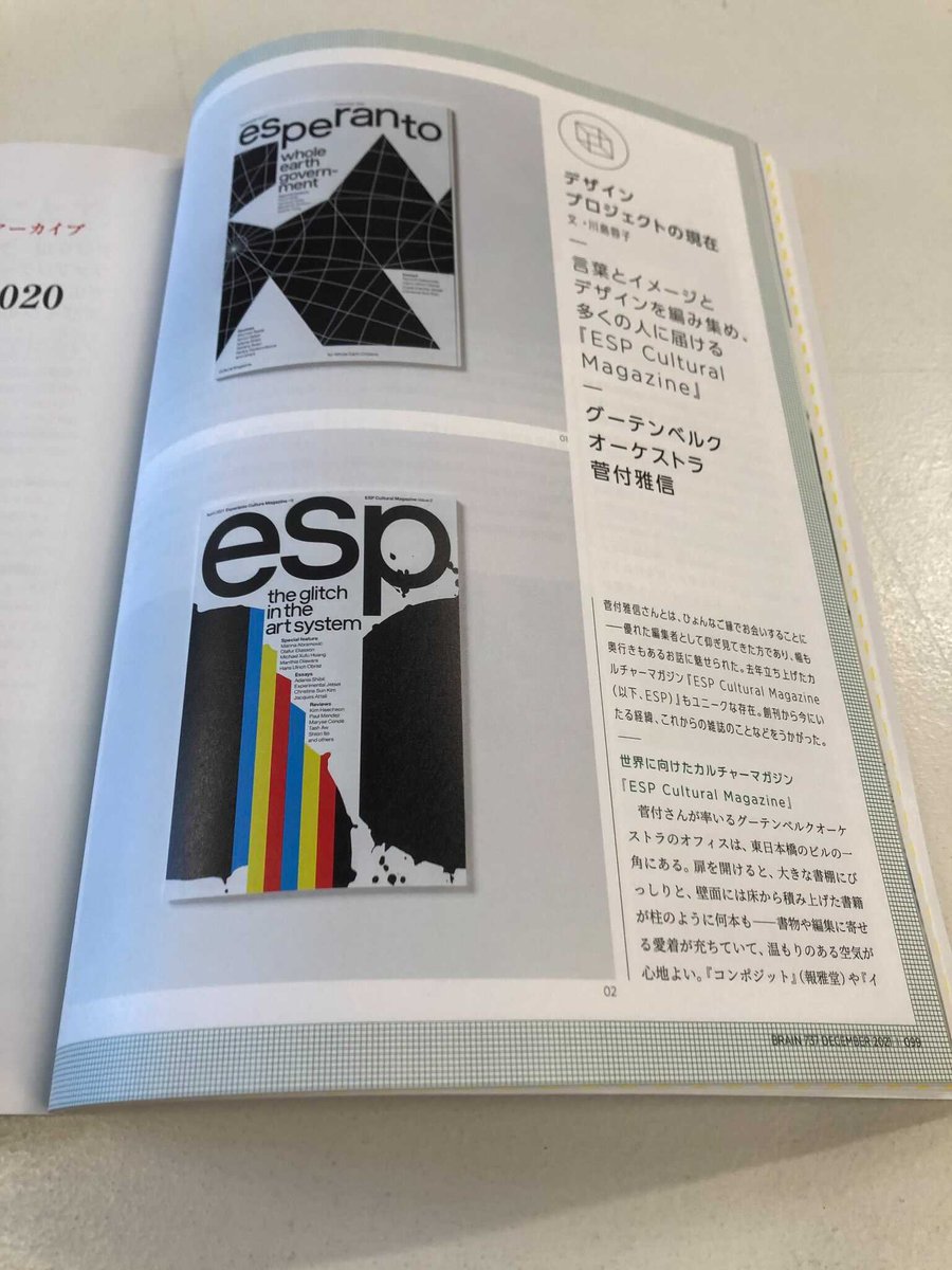Esp Cultural Magazine Espculturalmag Twitter