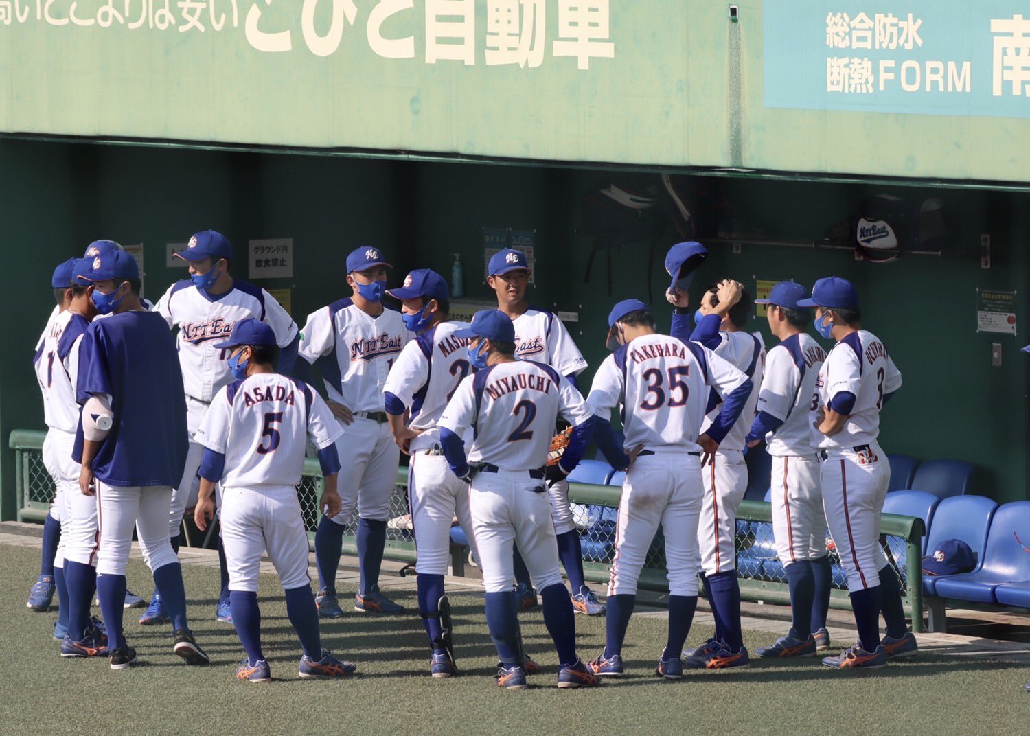 Ntt東日本シンボルスポーツチーム Ntteast Symbol Twitter