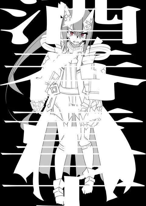 #yuyuyu 

「来いッ!────酒呑童子!」 