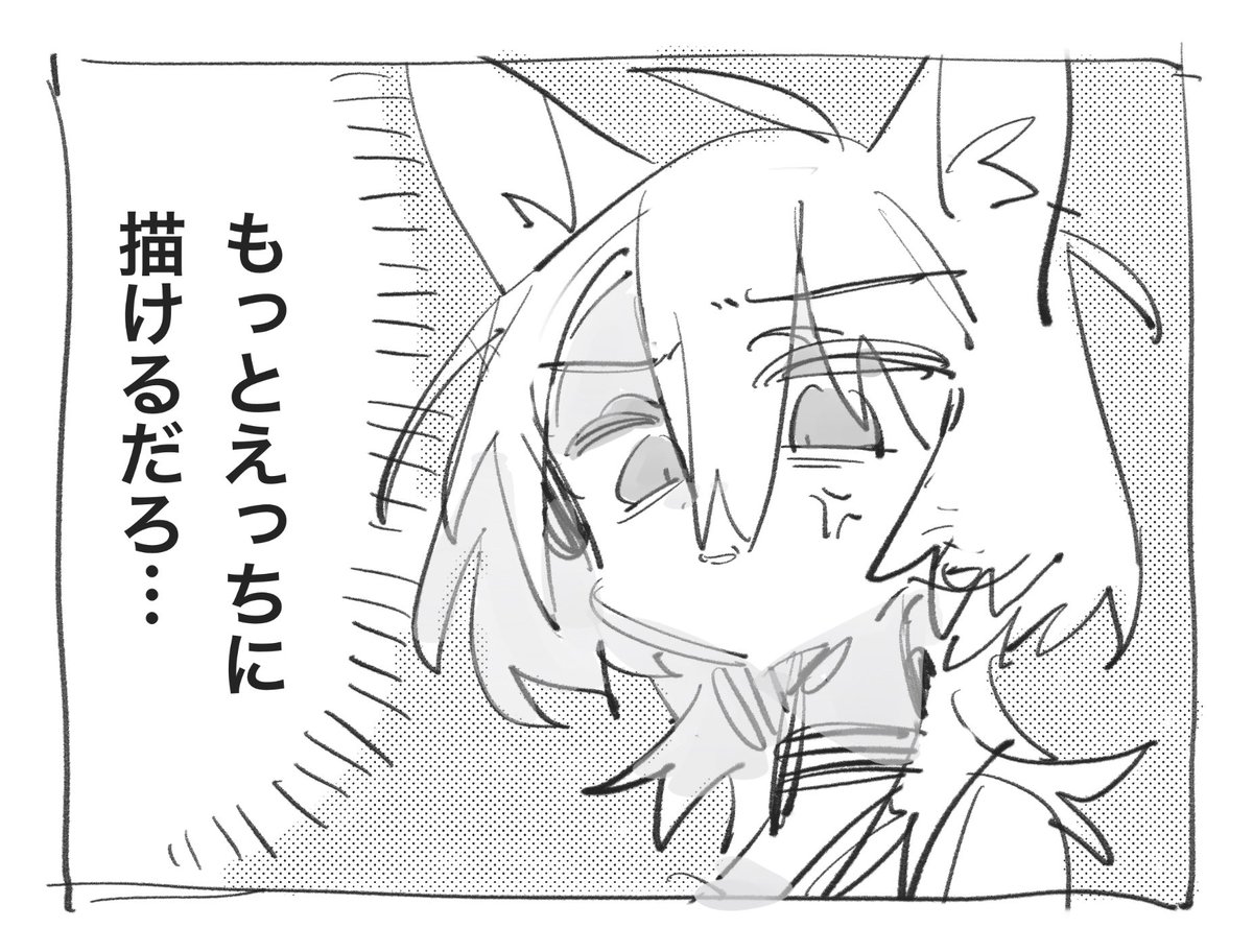 えっちなリクエスト作業中のときの僕 