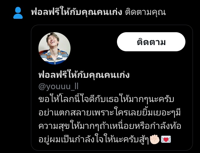 kiki tweet media