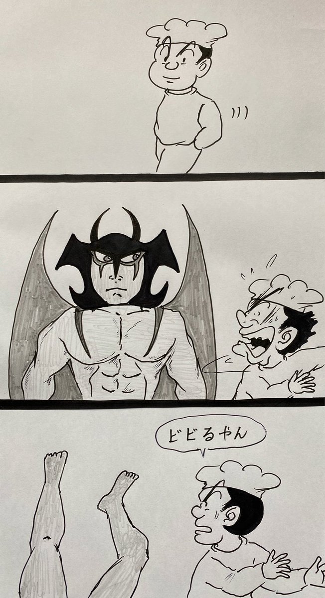 マンガ デビルマン

#4コマ
#アニメ 