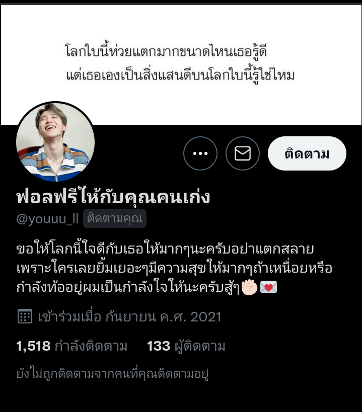 M tweet media