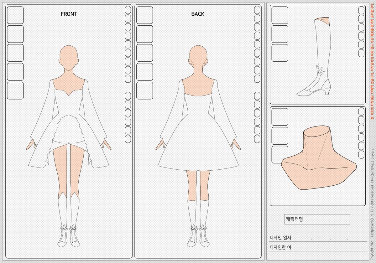 🦋09.21 제작 기록🦋 펀딩 종료전 샘플을 보고 후원을 결정하고 싶으신 분들을 위해 B타입 바디(남성)의 사전 샘플 공개합니다~  곧 C타입 바디(아동) 사전 샘플도 공개할게용, image size:1200x840