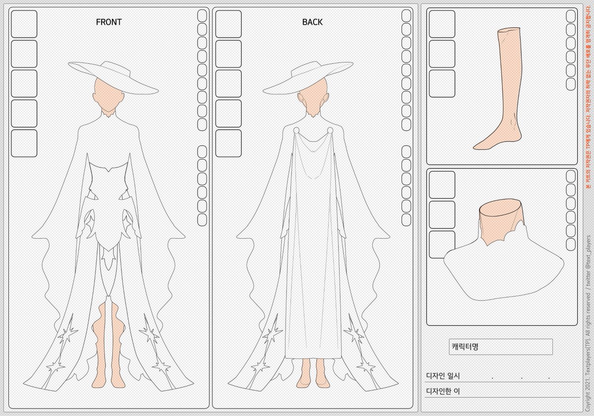 🦋09.21 제작 기록🦋 펀딩 종료전 샘플을 보고 후원을 결정하고 싶으신 분들을 위해 B타입 바디(남성)의 사전 샘플 공개합니다~  곧 C타입 바디(아동) 사전 샘플도 공개할게용, image size:1200x840