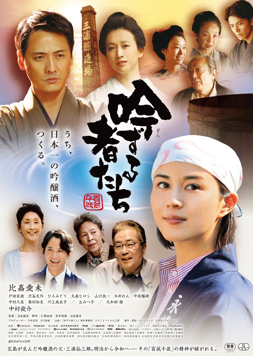 中村俊介 作品 映画 ドラマ 最新情報まとめ みんなの評判 評価が見れる ナウティスモーション 中村俊介 作品 映画 ドラマ 最新情報まとめ みんなの評判 評価が見れる ナウティスモーション