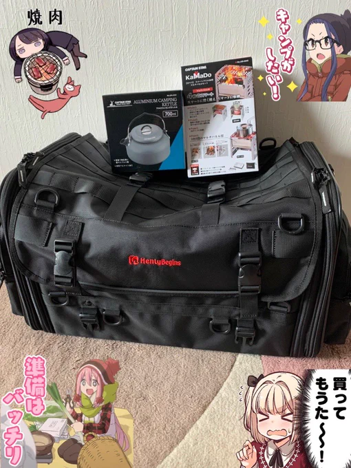 探さないでくださいセット 
