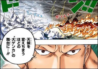 今週のワンピ を含むマンガ一覧 4ページ ツイコミ 仮 今週のワンピ を含むマンガ一覧 4ページ ツイコミ 仮