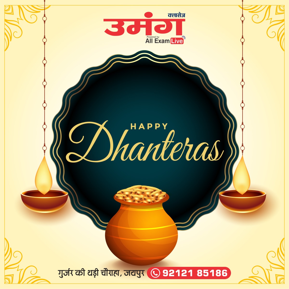 AdhigamClasses's tweet photo. आप सभी को धनतेरस की बहुत बहुत शुभकामनाएं
#Dhanteras2021 https://t.co/7zKzQTEHtb