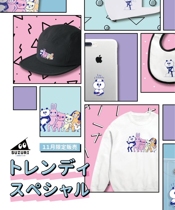 パパンがパンダ ほんもの さん がハッシュタグ パパンがパンダ をつけたツイート一覧 1 Whotwi グラフィカルtwitter分析