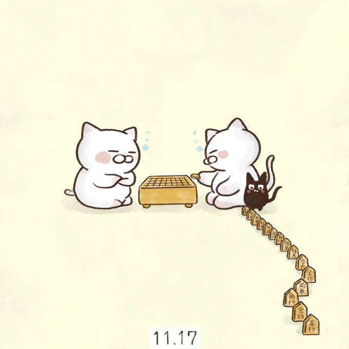 11月17日【将棋の日】
江戸時代、徳川吉宗が毎年旧暦11月17日を「お城将棋、および、御城碁の日」とし、御城将棋、御城碁を行っていたことにより、日本将棋連盟が1975年に制定しました。 