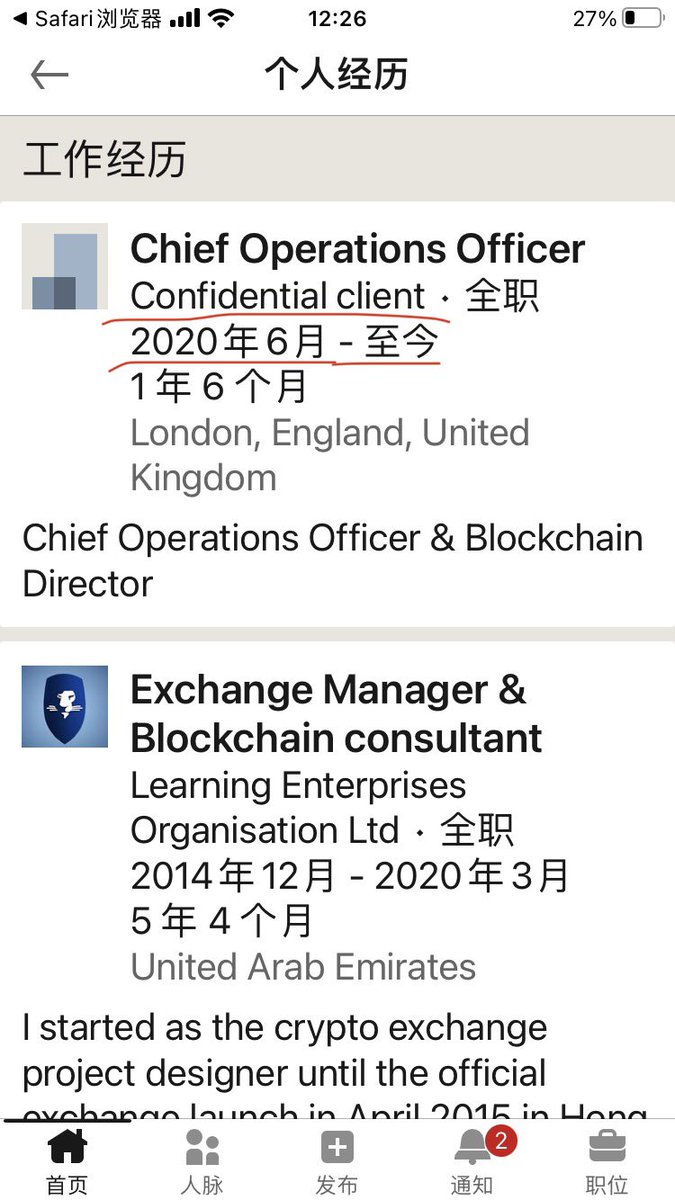 介个站在余建明旁边半夜敲锣的好像叫Marios Mamzeris，余建明的老铁，给余建明的Hamilton Capital做COO的。