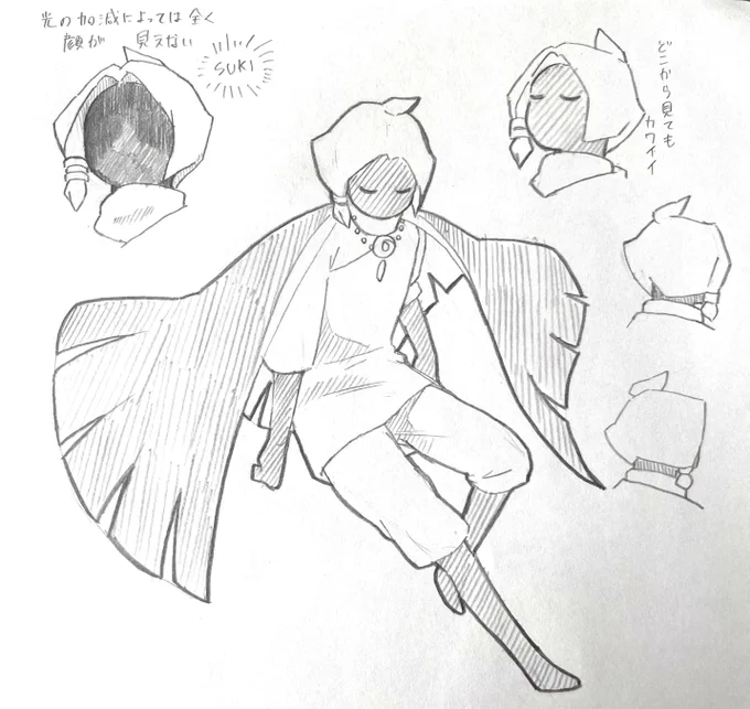 生きてます 