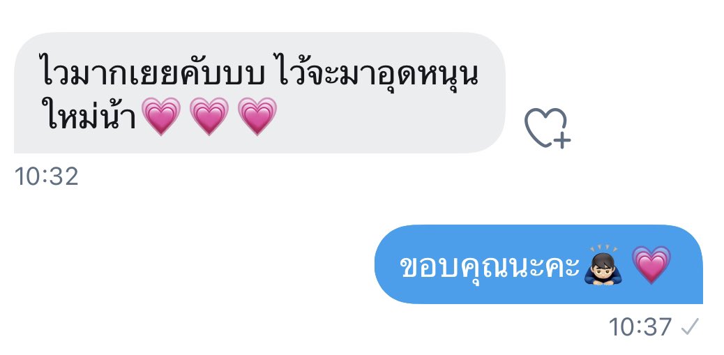 amyourc's tweet image. #รีวิวยอซอ