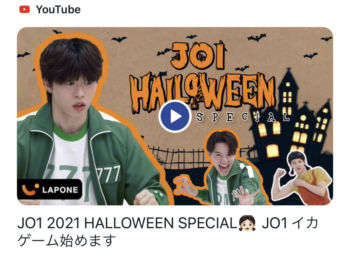 kimaClothes's tweet photo. 211030 JO1 2021 HALLOWEEN SPECIAL🎃

무궁화 꽃이 피었습니다

----

全て製作🧵🪡

#木全翔也 #くろきまたん #きまぬい
#제이오원 #키마타쇼야 https://t.co/D9tvigE2GO