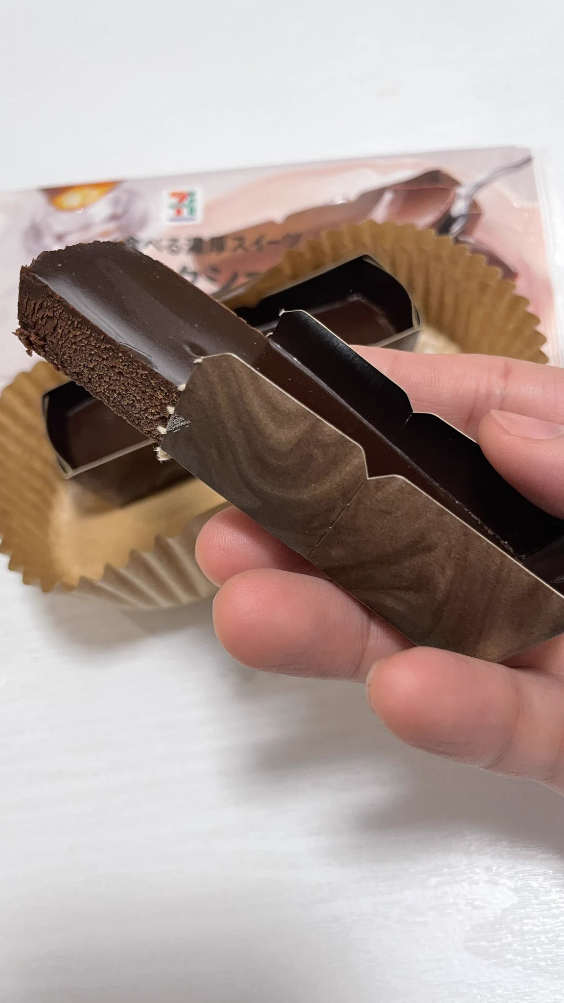 驚異的に美味かった。めちゃくちゃ濃厚なチョコレートバー‼