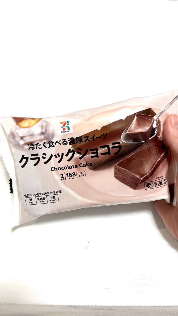 驚異的に美味かった。めちゃくちゃ濃厚なチョコレートバー‼