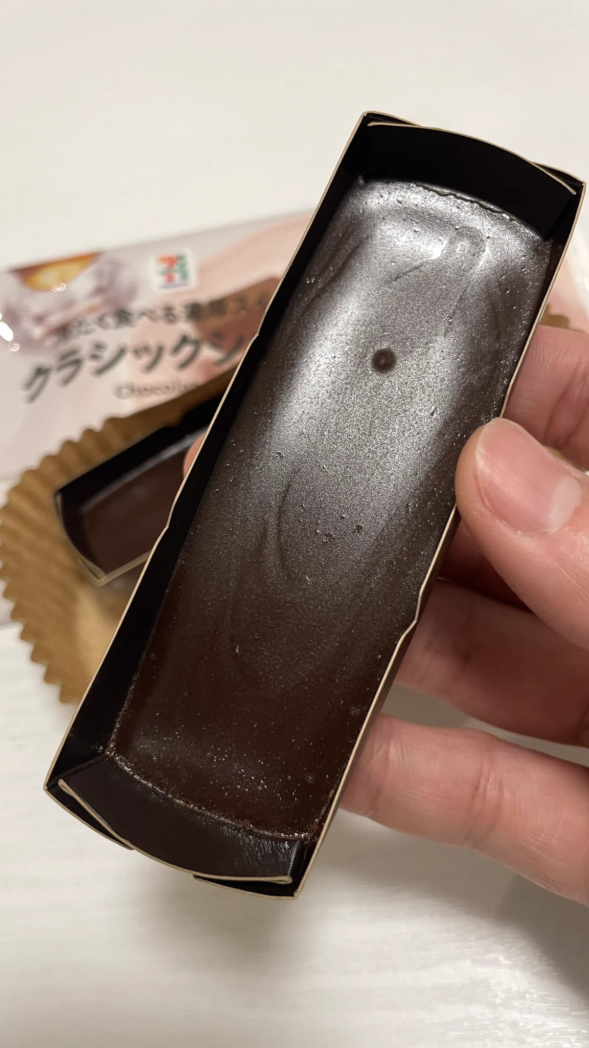 驚異的に美味かった。めちゃくちゃ濃厚なチョコレートバー‼