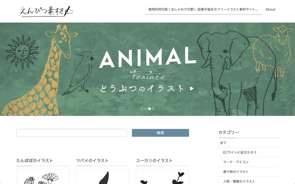 11foryou20's tweet photo. 最近ハマっているフリー素材サイト4つご紹介します🙌

❶えんぴつ素材
❷ベクターシェルフ
❸Open Doodles
❹Skribbl

モノトーンの画像はプレゼンスライドや簡単なカバー画像、LPのイメージプラスアップに使いやすいです💪
えんぴつ系イラストは柔らかでナチュラルな雰囲気のサイトに使ったり。便利！ https://t.co/HUyzbvqeNj