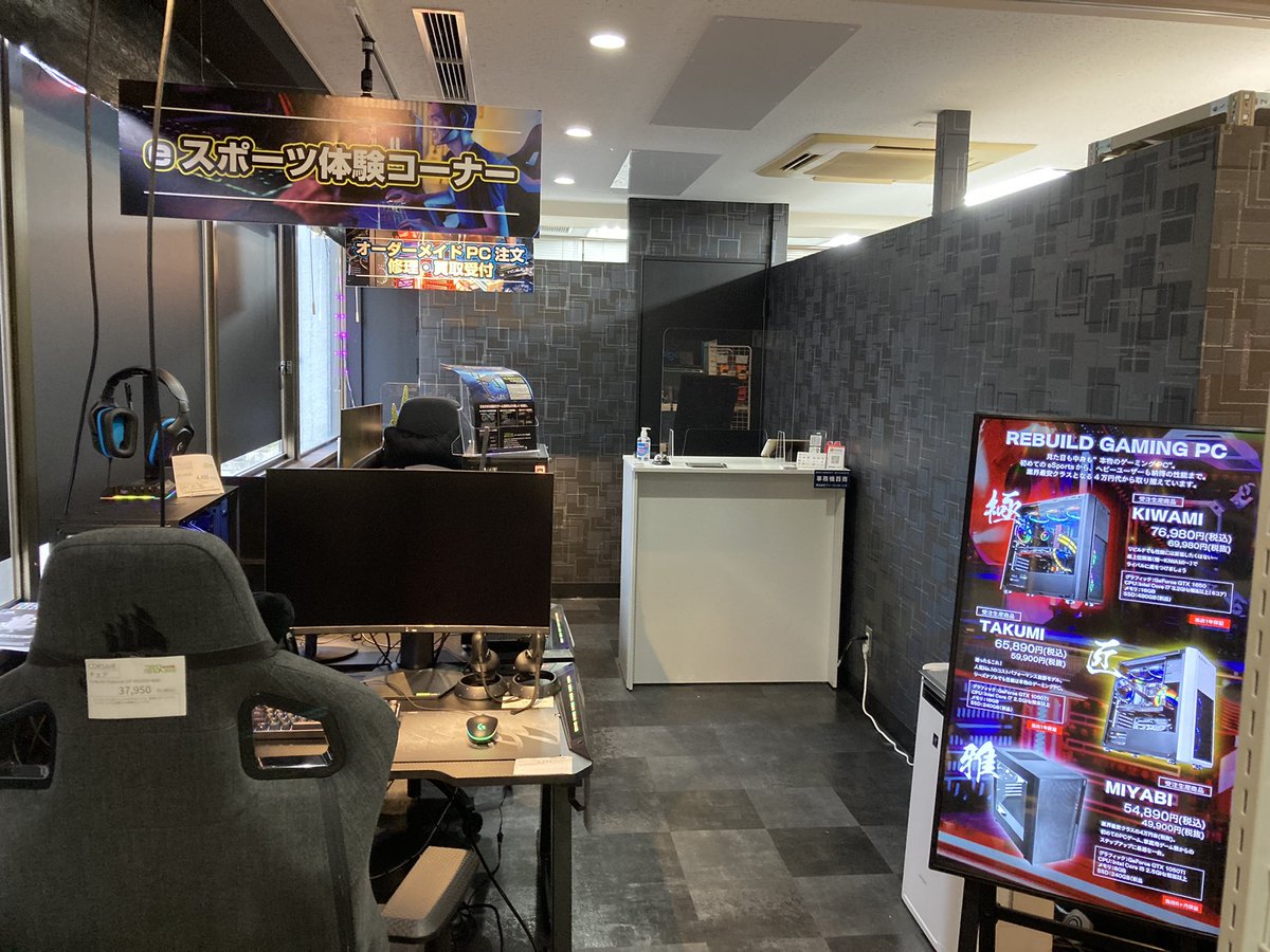 INORI_INR's tweet photo. 先日東北初の #eスポーツ 用品専門店「FirstGaming」さんにお邪魔しました✨🎮
店内はゲーミングデバイスや自社でおしているリビルドゲーミングpcにオリジナルのゲーミングチェアやデスクが!
ちなみに初Logicool製品購入したよ✨
突然の来店だったのにありがとうございました🙇♀️
#FirstGaming #仙台 https://t.co/XohO1X01oI