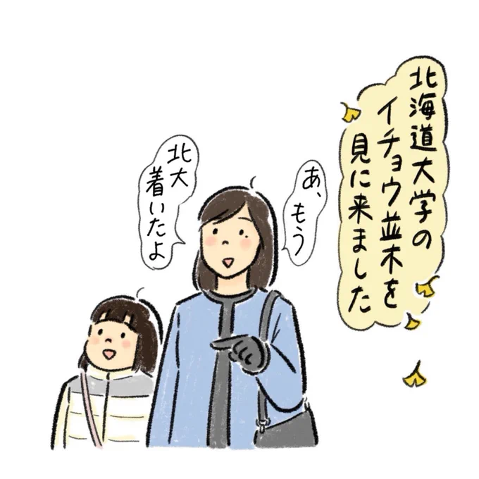 抱っこはいつまで続くんでしょうか笑 