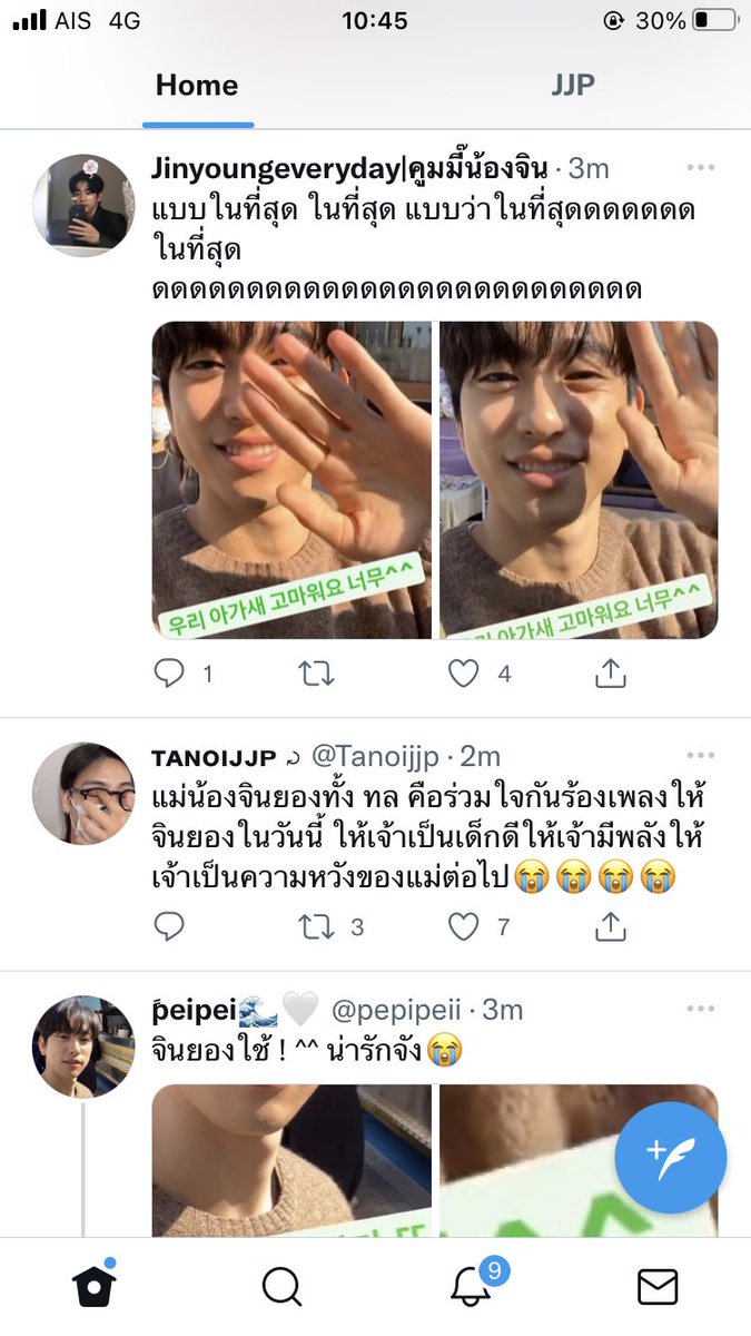 Ps_Kw's tweet photo. ทลมีแต่มัมหมีน้องจินยองคิดถึงลูกน้อย แงๆ 😭 https://t.co/ZoYBtVfCqm