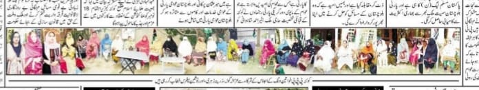 NoshenPatras's tweet photo. پیپلز پارٹی ویمن ونگ بلوچستان کا شمولیتی پروگرام, صوبے میں ویمن ونگ کو غیرمعمولی طور پر فعال کرنے کے عزم کا اظہار https://t.co/PJuKAc08jx https://t.co/v98vhMdYyC
