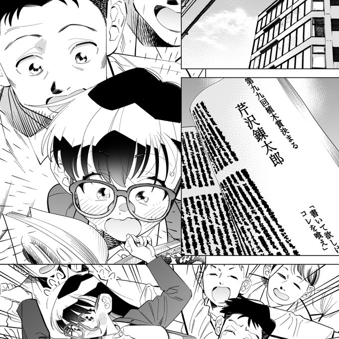 書いて欲しけりゃコレを喰え、最新話が更新されました
本作はこれにて最終回になります❗️

最終回ということで滅茶苦茶やりたいことを詰め込みました😂
個人的には大満足の出来になりました❗️(自己満)

連載開始から約1年半本作を読んでいただきありがとうございました‼️

https://t.co/GNVfn6QqJm 