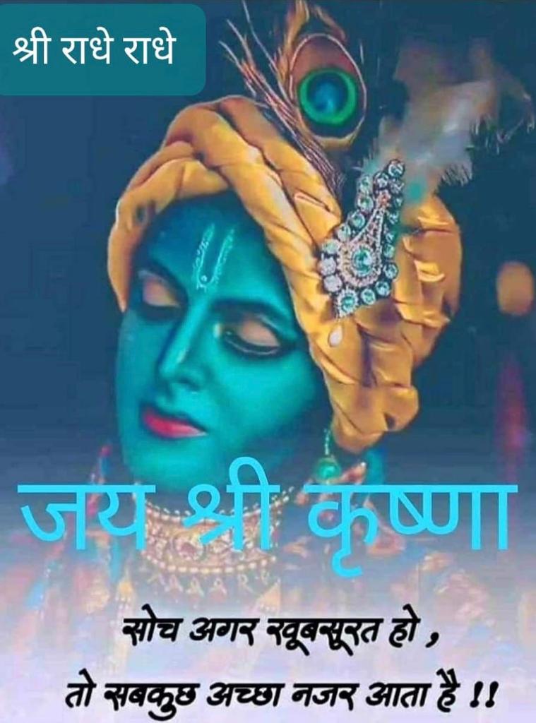 nagar_aruna's tweet photo. #ThankfulTuesday https://t.co/d3N7vWPgIc