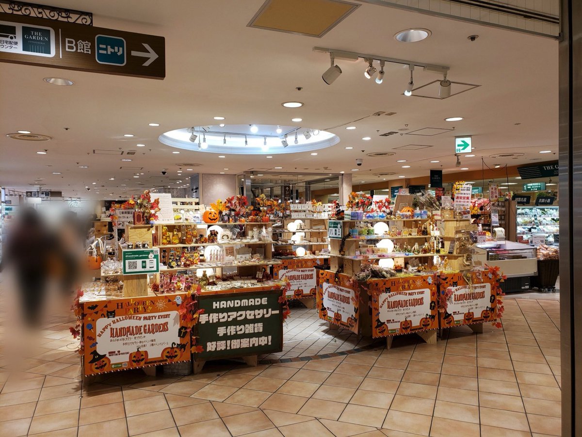 10月の開催情報！

お近くの方は是非ともお立ち寄りください。

10/21　-　11/14　アトレ目黒2F 

11/11　-　11/24ルミネ大船

10/30　-　11/30　柏マルイ

11/1     -     11/8   草加マルイ

11/15   -    11/28  マルイ町田

11/15   -    11/30 赤羽駅