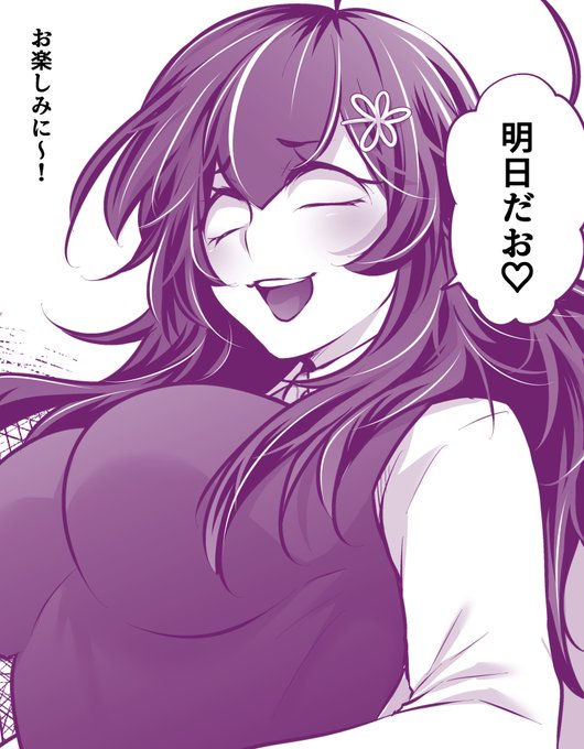 フシアナ最新話、明日のお昼配信だお☺☺

未読の方は↓から是非!
13話まで配信中💖💖
「私の目は腐視穴です」
アプリDL無料☆漫画も無料☆
https://t.co/W253KTbtUw 