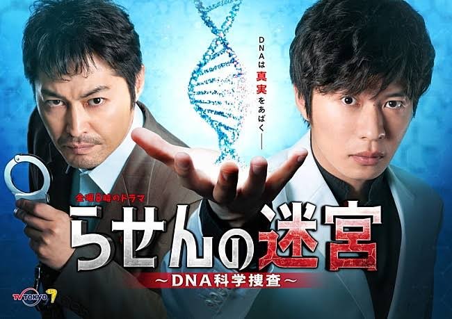 taerrytae's tweet photo. anime:
everlasting shine — black clover op
force — world trigger op

korean drama:
your light — live on ost
love sight — doom at your service ost

japanese drama:
ito — spiral labyrinth - dna forensic investigation op 

animation:
eyes — armored saurus theme song (new) https://t.co/8Ko5ijT3Xu